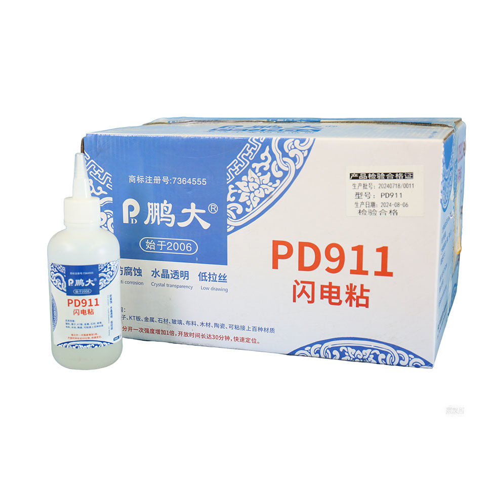 Pengda 911 anti-corrosion adhésif liquide