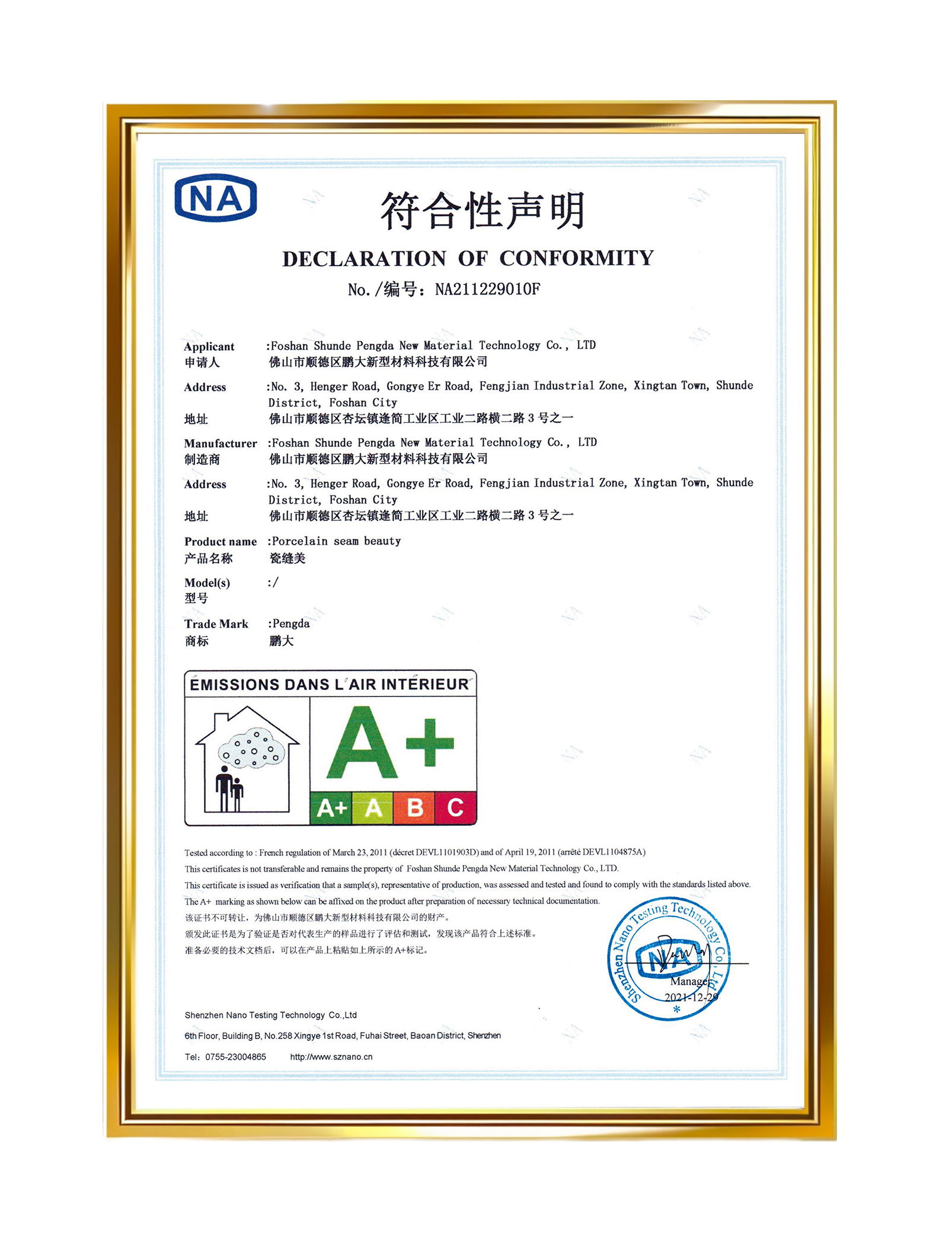 French A+ certification