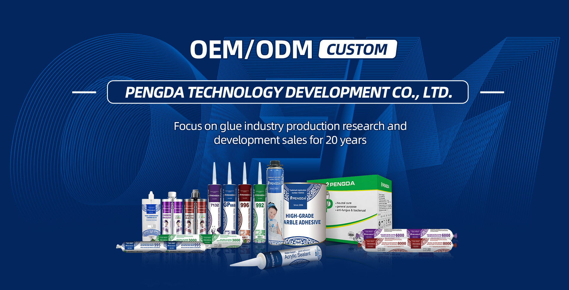 OEM/ODM