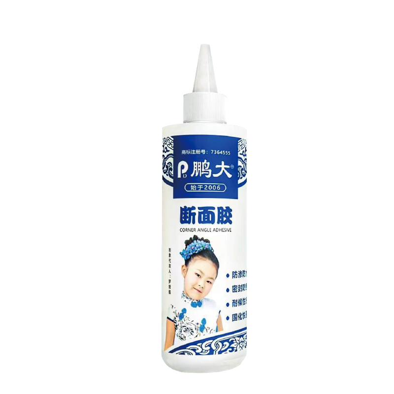 鹏大断面胶