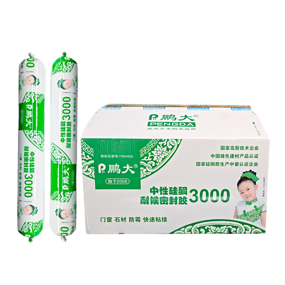 鹏大3000中性硅酮胶