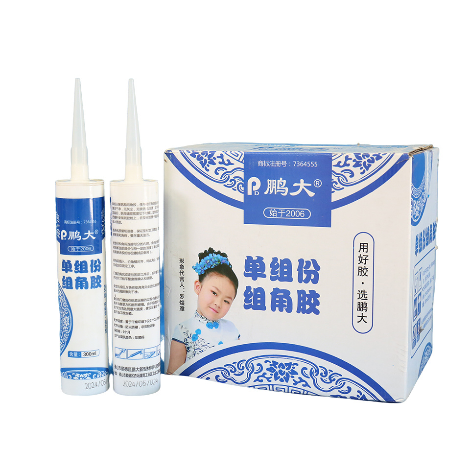 鹏大单组份组角胶