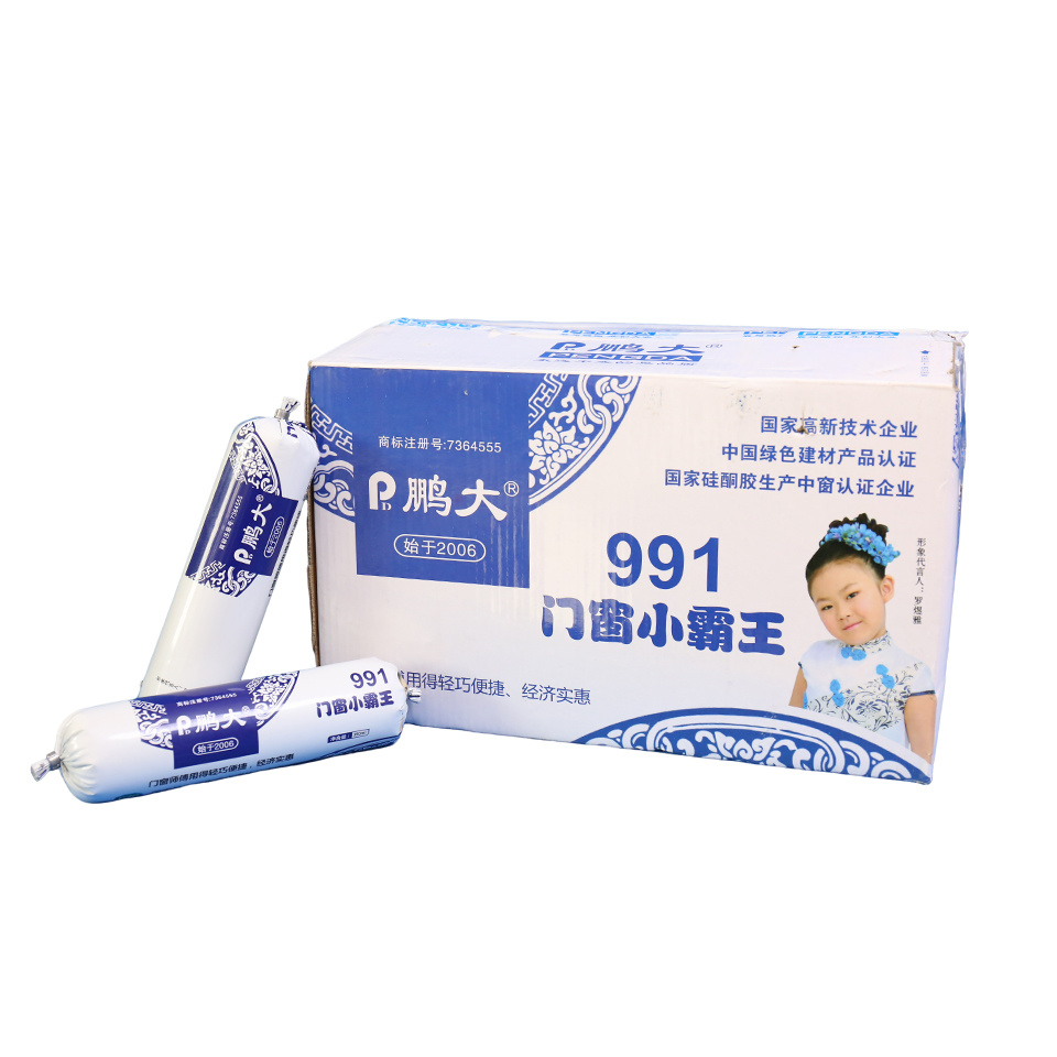 鹏大991硅酮胶