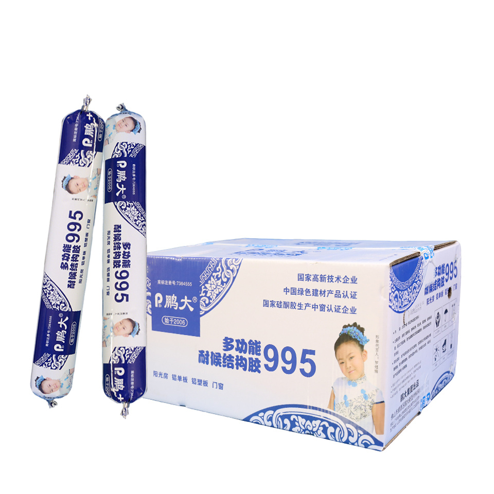 鹏大多功能耐候结构胶995