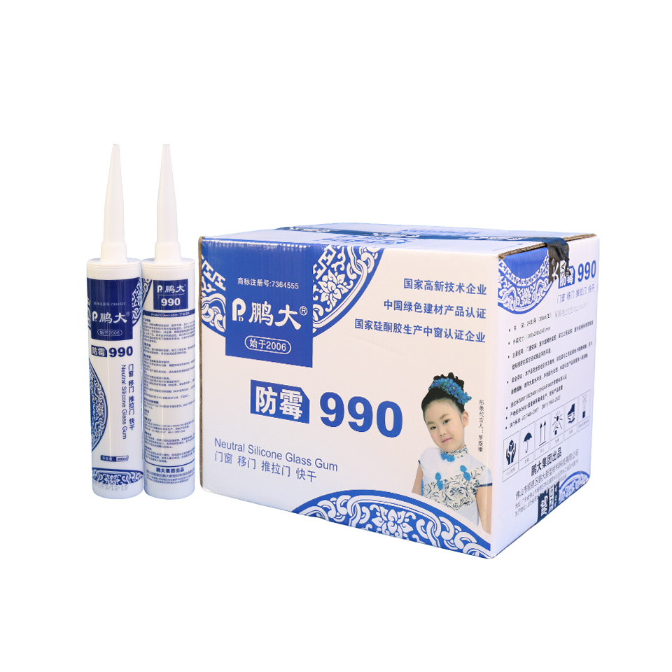 鹏大990硅酮胶