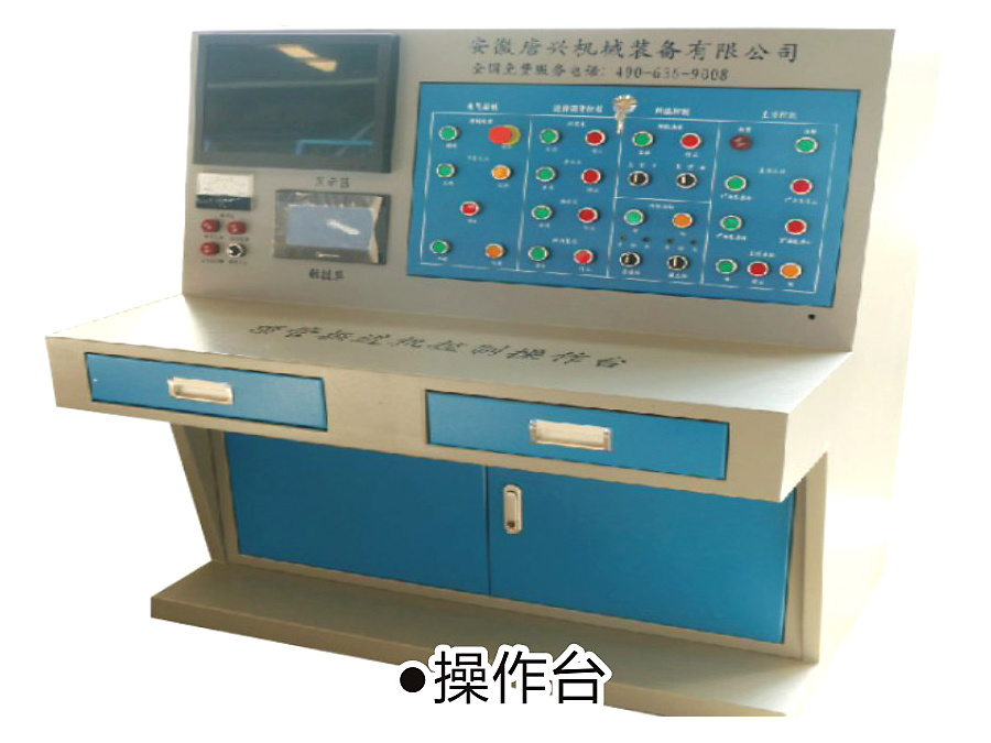 設(shè)備裝備