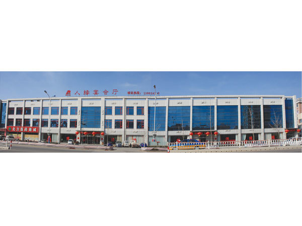 陽光花園商業(yè)樓