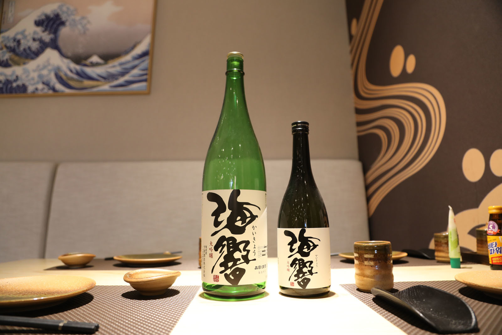 番橋日料