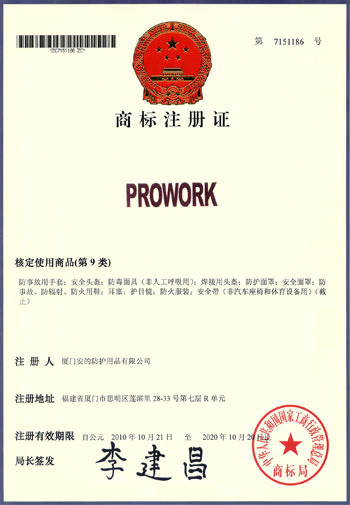 Registered trademark Registered trademark