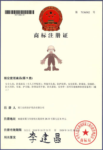Registered trademark Registered trademark