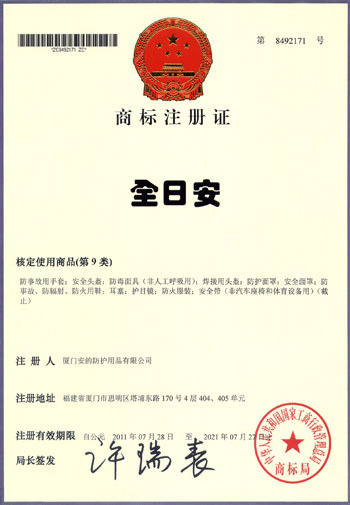 Registered trademark Registered trademark