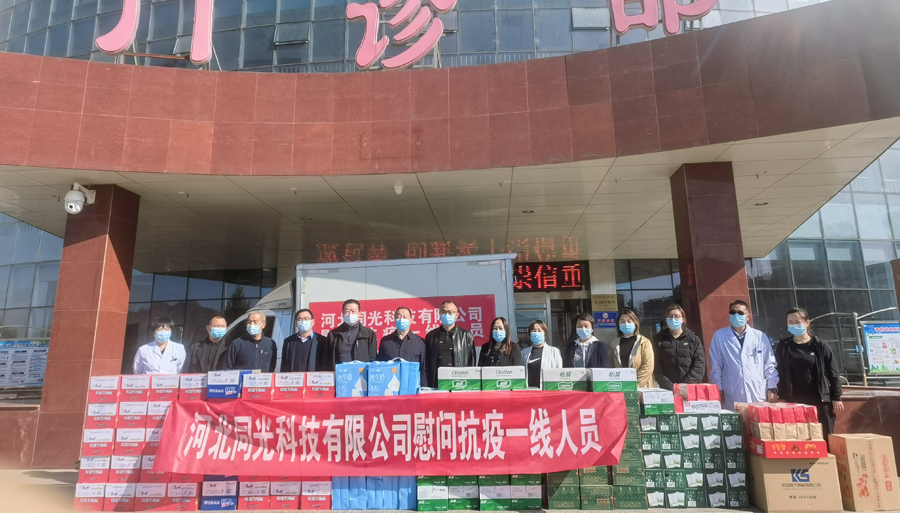 [Helping epidemic prevention and control] Hebei Synlight Semiconductor Co LTD helps Laiyuan epidemic prevention and control