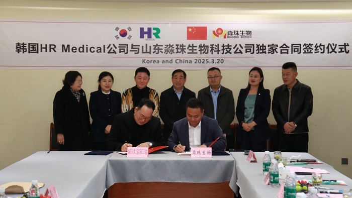 ??(臨沂)? ??(莒南)? ??(洙邊)?: ?? ???????? ??? ??? ? - ?? HR Medical? ?? ???(淼珠)?????????? ?? ?? ?? ??