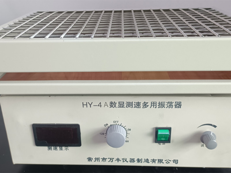 Oscillator