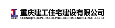 重庆建工住宅建设有限公司