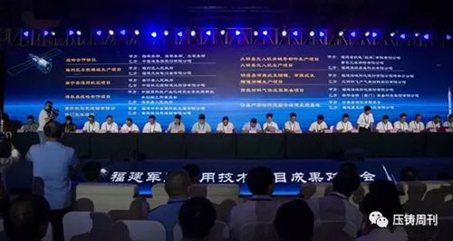 中國金屬在將樂建鋁壓鑄項目