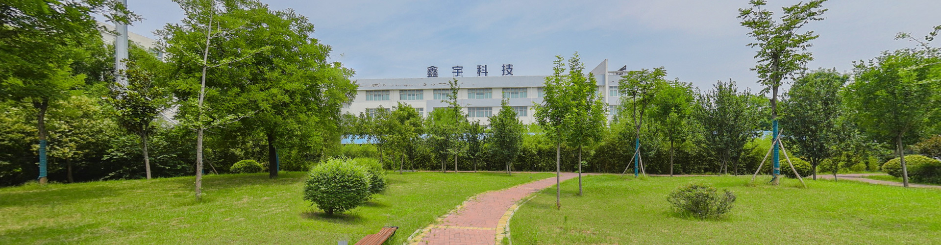 關于我們