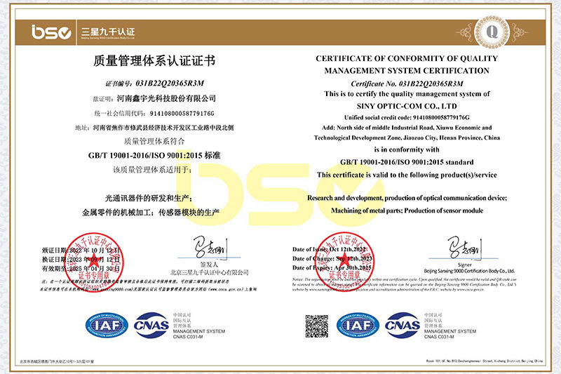 ISO9001-ISO45001-1