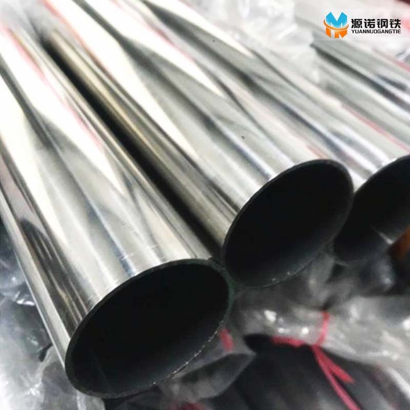 2507 stainless steel pipe