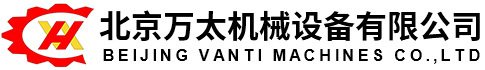 Машины Wan Tai