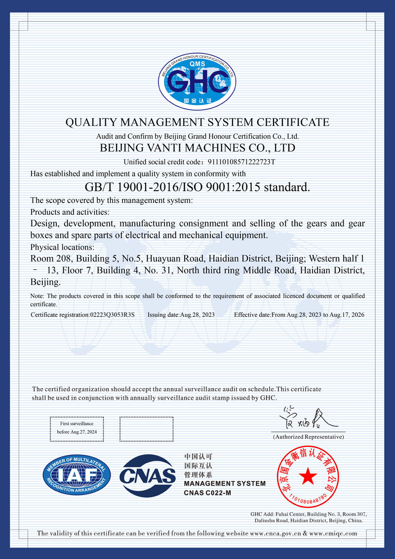Certificate of Quality Management System-English version Certificate of Quality Management System-English version