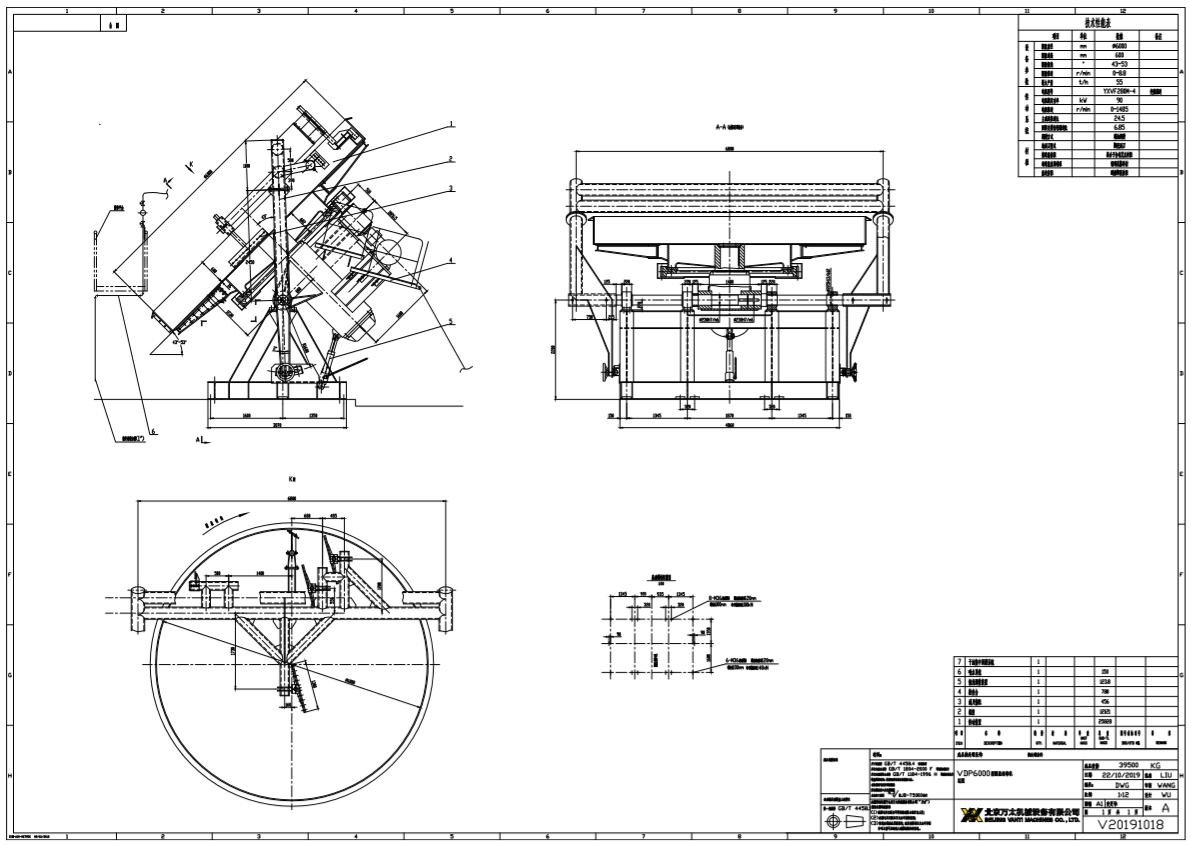 Installation Drawing of VDP6000 Disk Pelletizer