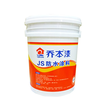 JS防水涂料