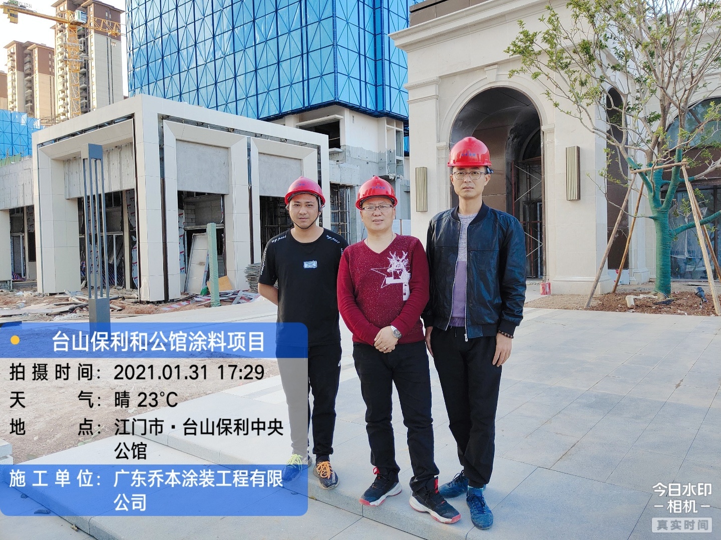 廣東喬本新材料發(fā)展