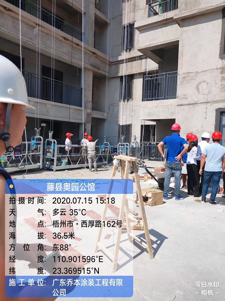 廣東喬本新材料發展