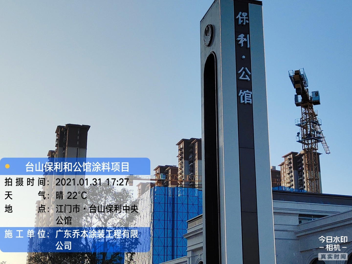 廣東喬本新材料發(fā)展