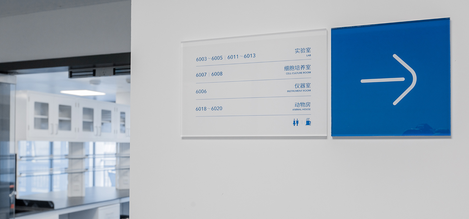 Oujiang Laboratory