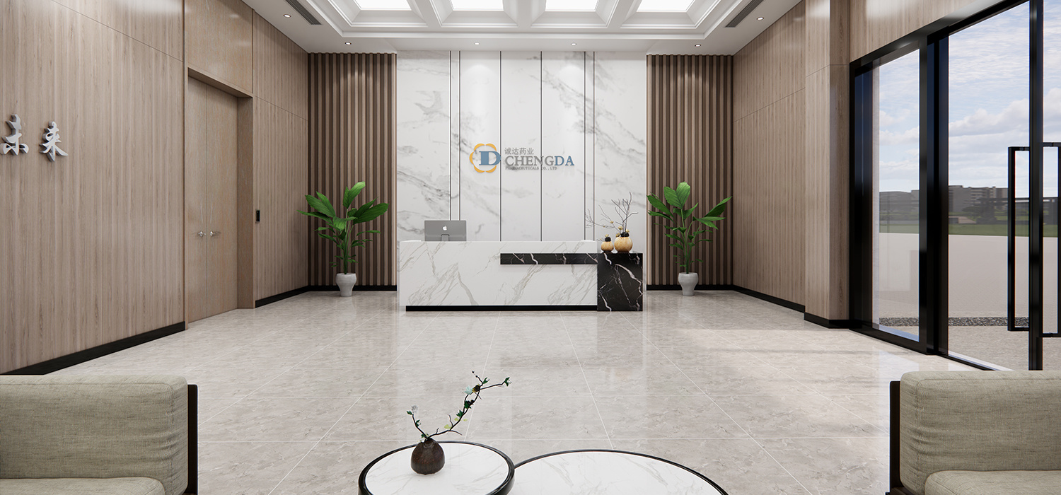 Chengda Pharmaceutical R & D Center 201 R & D Building