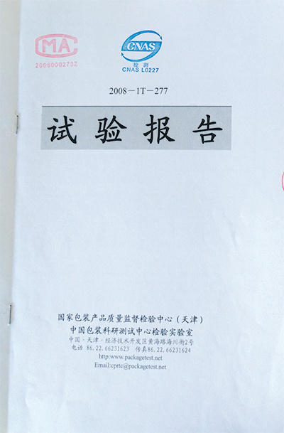 實(shí)驗(yàn)報(bào)告