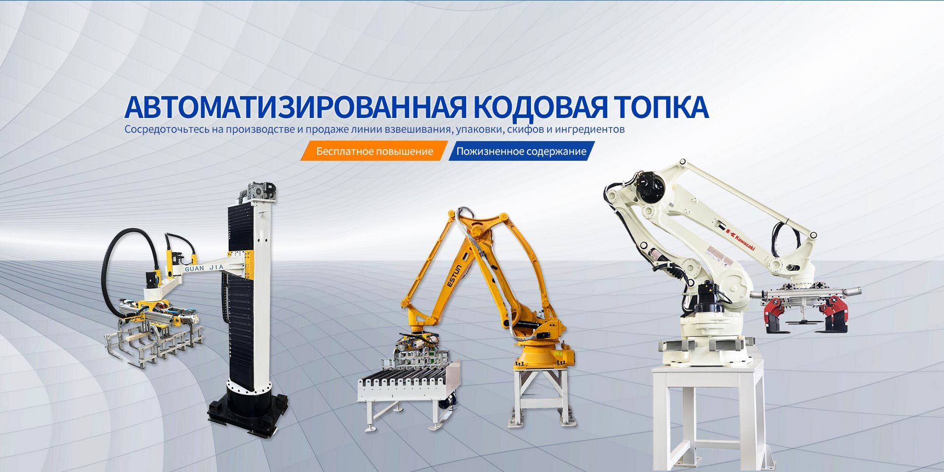 Бесплатное повышение Пожизненное содержание