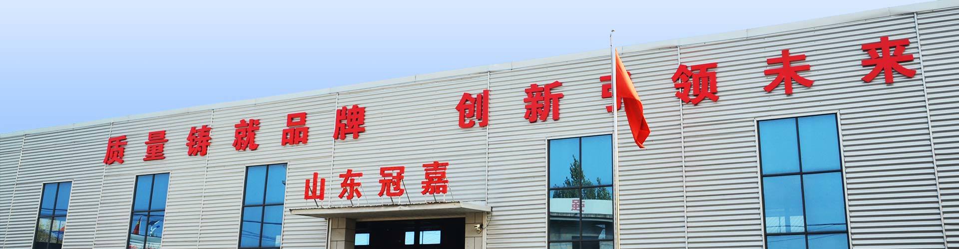 About Us