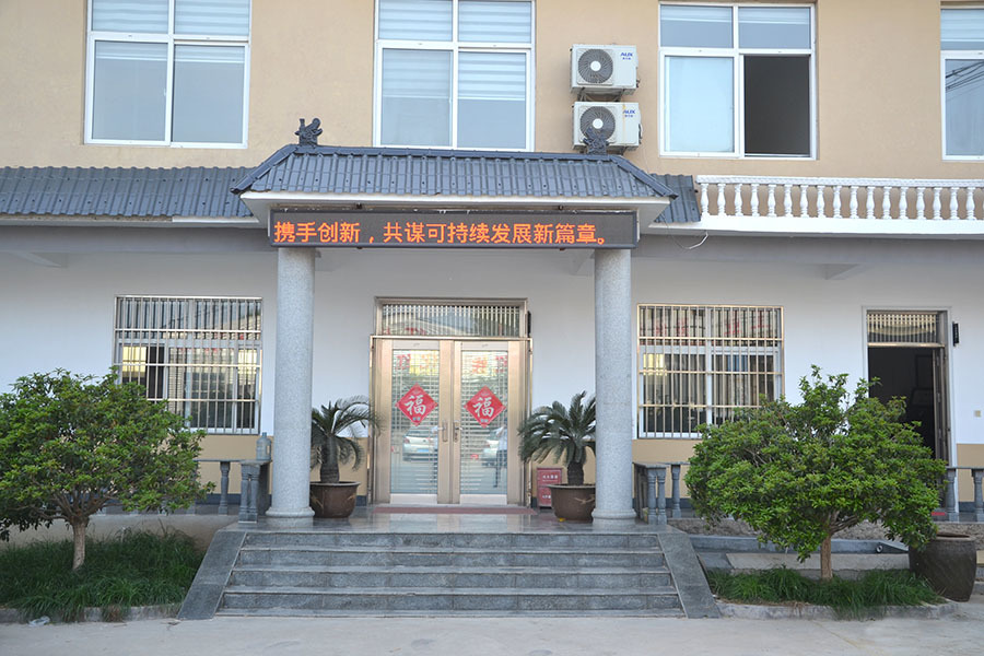 厂容厂貌 厂容厂貌