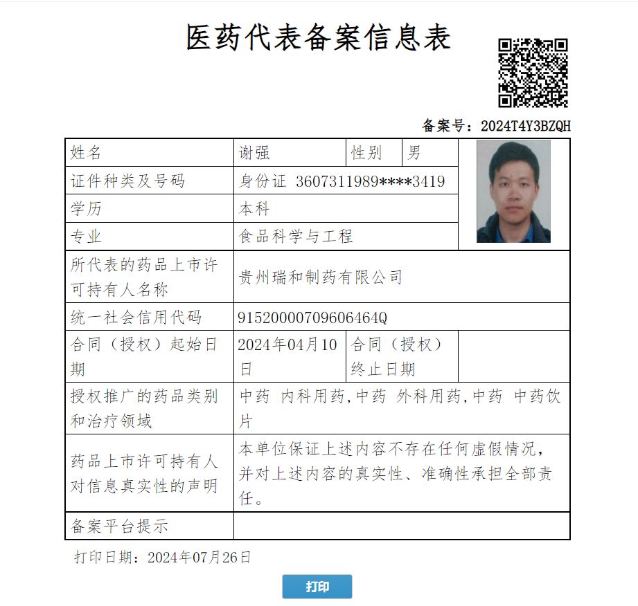 лǿ