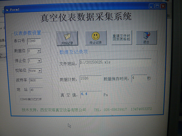 冻干舱真空检测