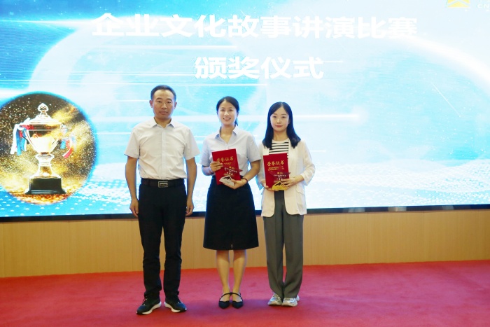 C:\Users\zhengdl\Desktop\20250912 故事凝心 文化聚力丨中國(guó)空分隆重舉辦企業(yè)文化故事講演活動(dòng)\OA、網(wǎng)站照片\07 團(tuán)體一、二等獎(jiǎng).jpg