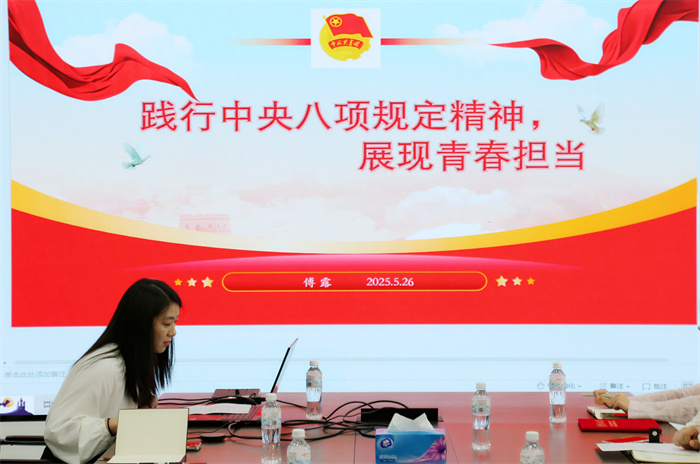 C:\Users\zhengdl\Desktop\20250527 承五四薪火前行 展青春擔當建功\OA、網站照片\IMG_2956.JPG