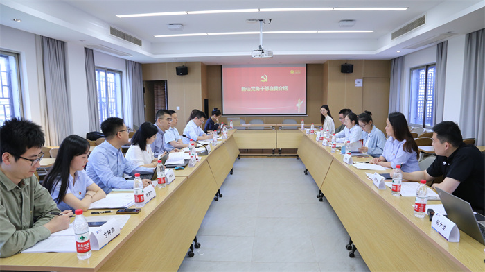 C:\Users\zhengdl\Desktop\20250331 “走出去”學+“沉下心”悟：中國空分2025年黨務干部培訓收官！\OA、網站照片\05.JPG