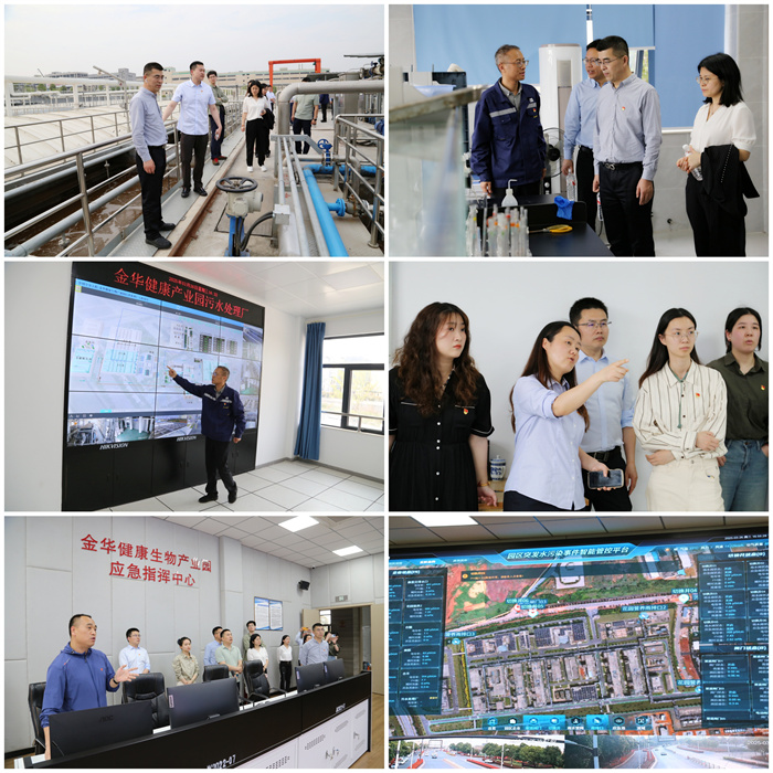 C:\Users\zhengdl\Desktop\20250331 “走出去”學+“沉下心”悟：中國空分2025年黨務干部培訓收官！\OA、網站照片\04金華項目參觀.jpg