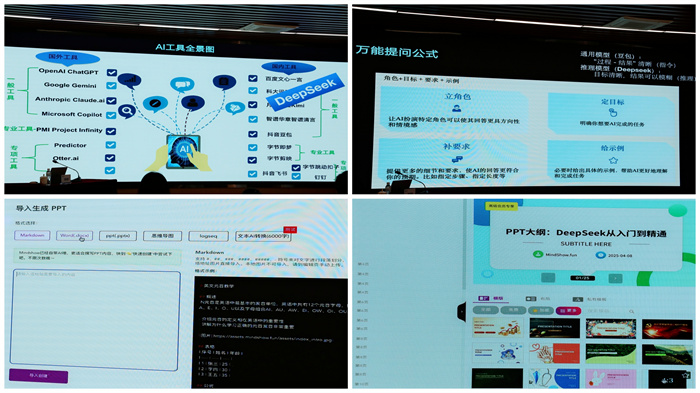 C:\Users\zhengdl\Desktop\20250408 走進人工智能時代，中國空分AI第一課開講啦！\OA、網站照片\04.jpg