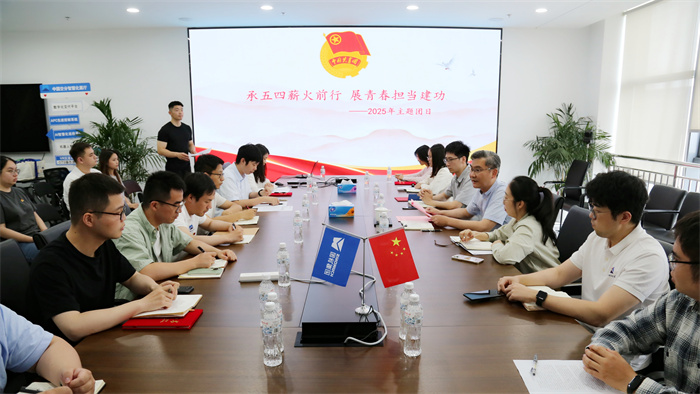 承五四薪火前行 展青春擔(dān)當(dāng)建功