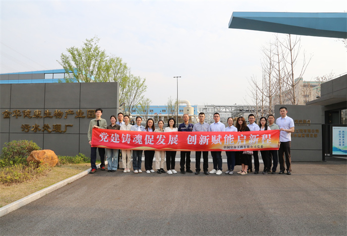 C:\Users\zhengdl\Desktop\20250331 “走出去”學+“沉下心”悟：中國空分2025年黨務干部培訓收官！\OA、網站照片\04.jpg