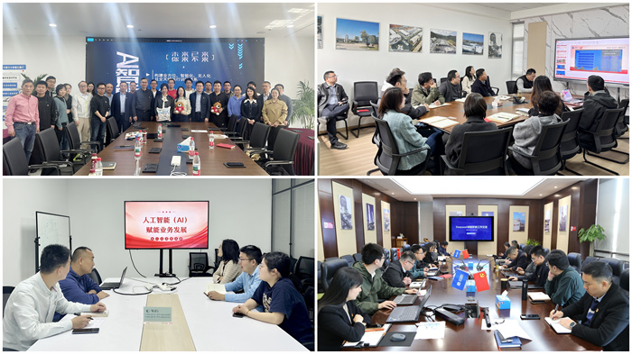 C:\Users\zhengdl\Desktop\20250408 走進人工智能時代，中國空分AI第一課開講啦！\OA、網站照片\07.jpg