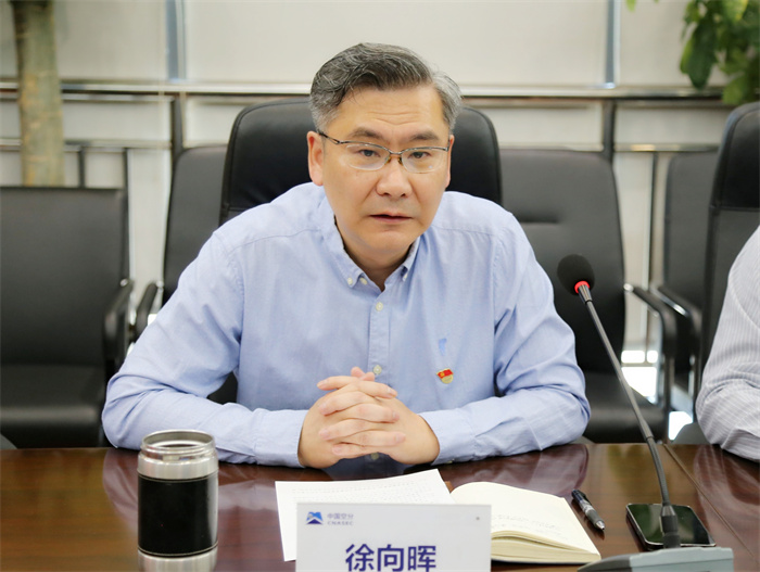 C:\Users\zhengdl\Desktop\20250331 “走出去”學+“沉下心”悟：中國空分2025年黨務干部培訓收官！\OA、網站照片\02.JPG