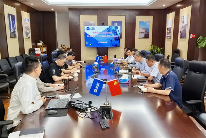 C:\Users\zhengdl\Desktop\20250326 一季度安委會新聞\網站、OA照片\安委會會議照.jpg