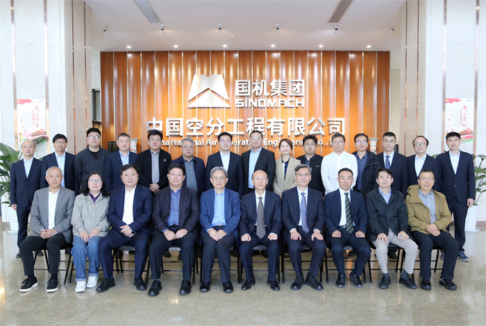 F:\2025年稿件\20250325 中國空分與金合能源簽署液空儲能戰略合作協議\網站、OA照片\IMG_1150.JPG
