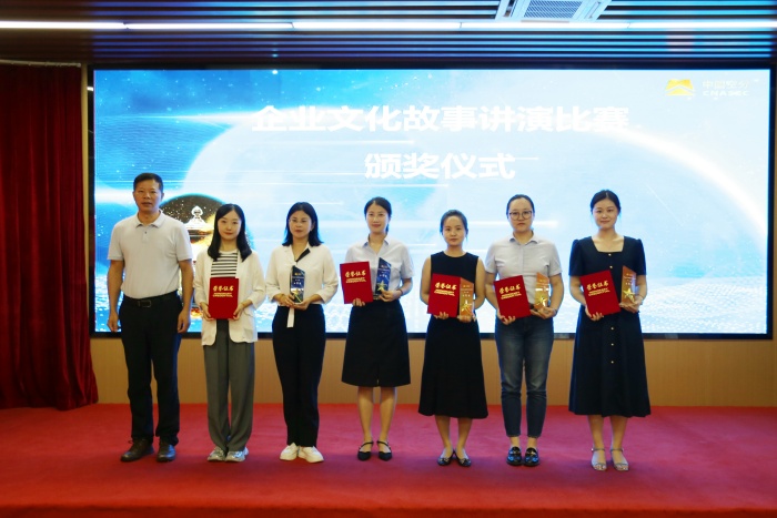 C:\Users\zhengdl\Desktop\20250912 故事凝心 文化聚力丨中國(guó)空分隆重舉辦企業(yè)文化故事講演活動(dòng)\OA、網(wǎng)站照片\05 二等獎(jiǎng)、三等獎(jiǎng).jpg